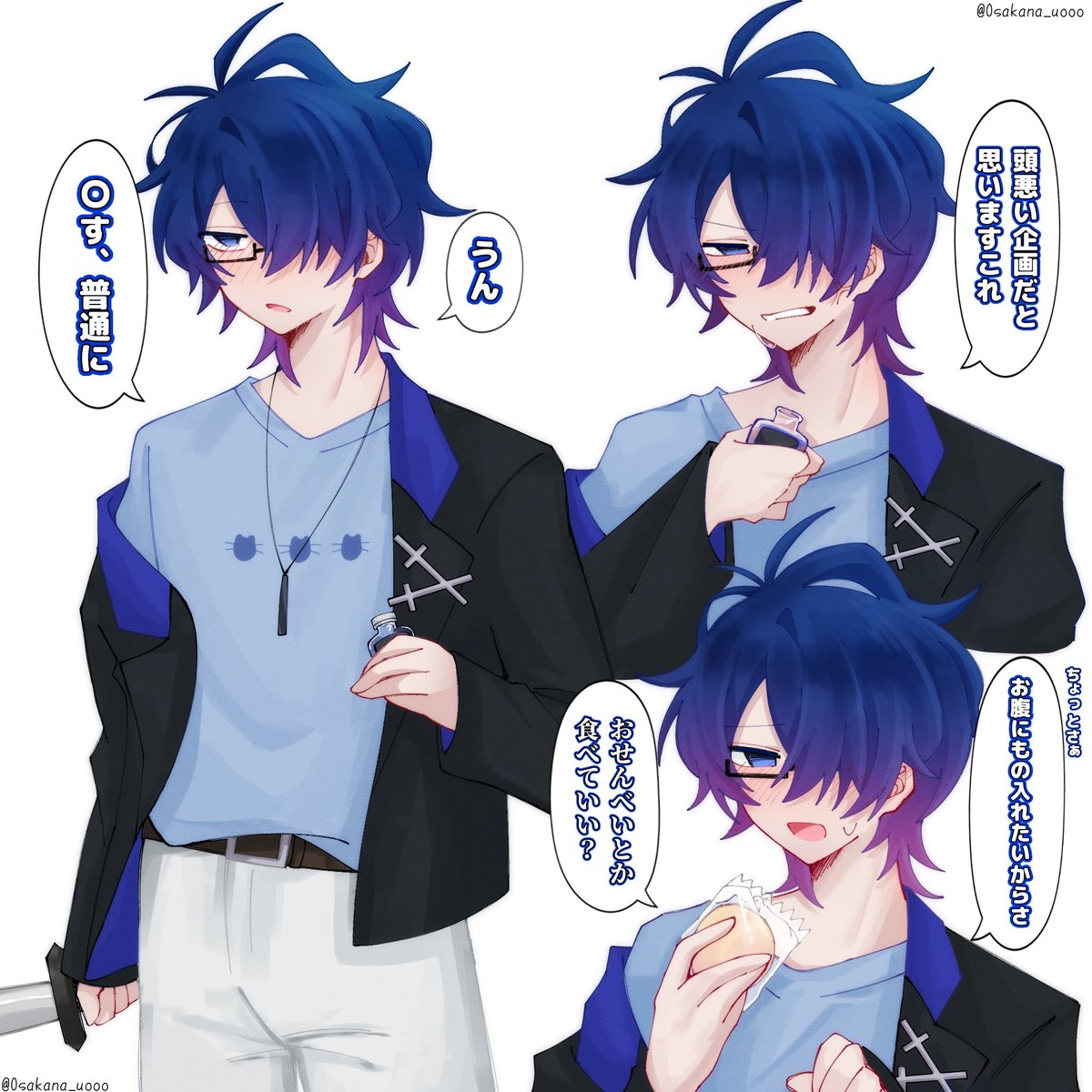 0sakana_uooo's tweet photo. 🍻
 #メメリ絵 https://t.co/CUl8S5yvmZ