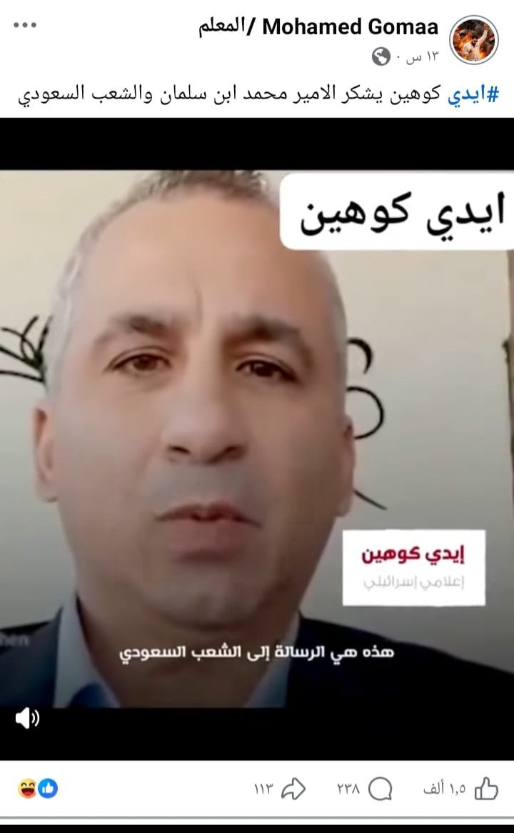 r3vYVGRQ4Xg1aWB's tweet photo. مقيم مصري يدعم اي منشورات تسيء إلى السعوديه عنايتكم 
@MOISaudiArabia  
@pss_ar 
@ppgovsa 
@MOI__911 
@kamnapp
@NCA_KSA 
وطن بلا فساد 🇸🇦 https://t.co/oNqioxRJNf
