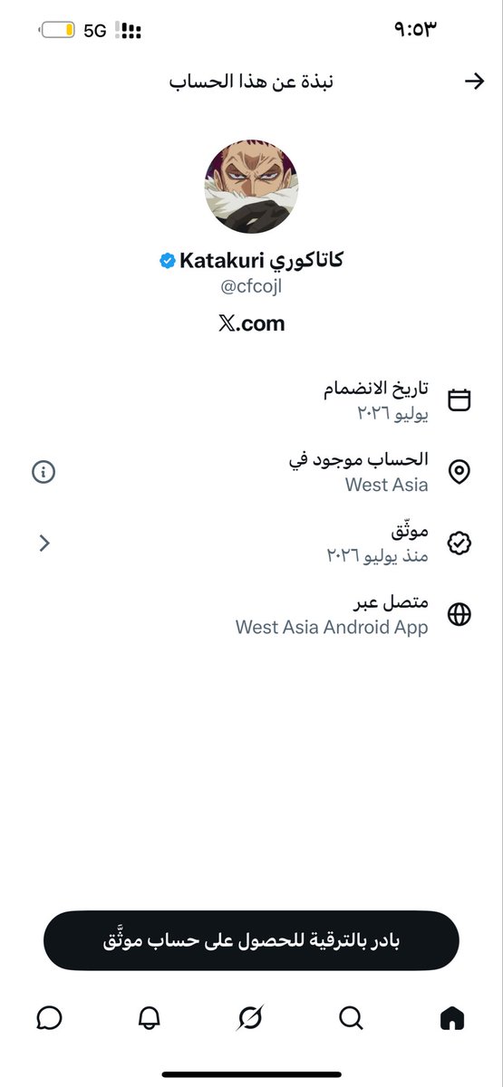 kim81572305's tweet photo. @cfcojl هذا ضمن الشلة، لا تحسبون لكلامه حساب ولا تعطونهم وجه. https://t.co/ZaOV8bgLgc