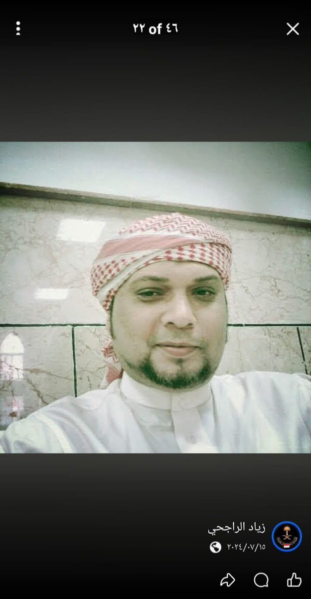 r3vYVGRQ4Xg1aWB's tweet photo. مقيم مصري يدعم اي منشورات تسيء إلى السعوديه عنايتكم 
@MOISaudiArabia  
@pss_ar 
@ppgovsa 
@MOI__911 
@kamnapp
@NCA_KSA 
وطن بلا فساد 🇸🇦 https://t.co/oNqioxRJNf