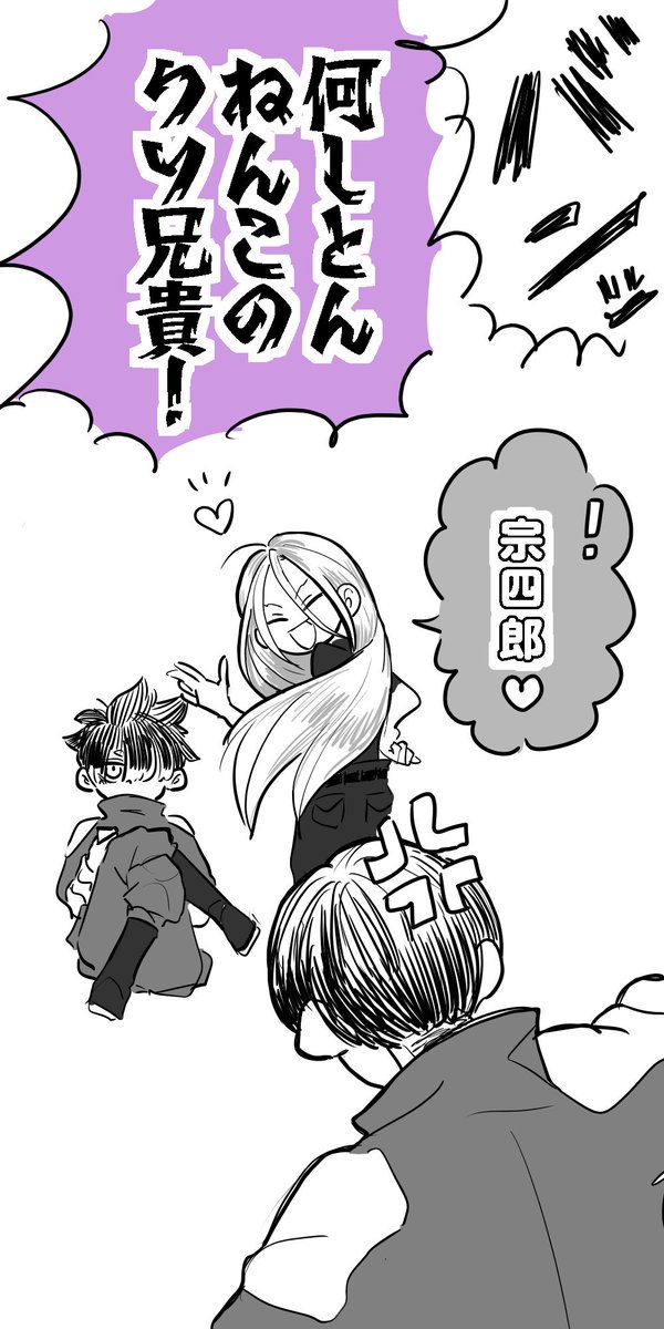 mkmcAokb22's tweet photo. 保鳴前提　一鳴　※下ネタ https://t.co/s08CaXCsVf