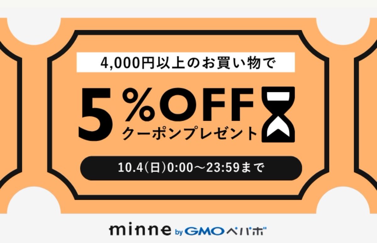 kikko_tk's tweet photo. お気に入り登録してもらえました☺

本日、クーポン出てます。
#minne https://t.co/b6UgFVZO7t