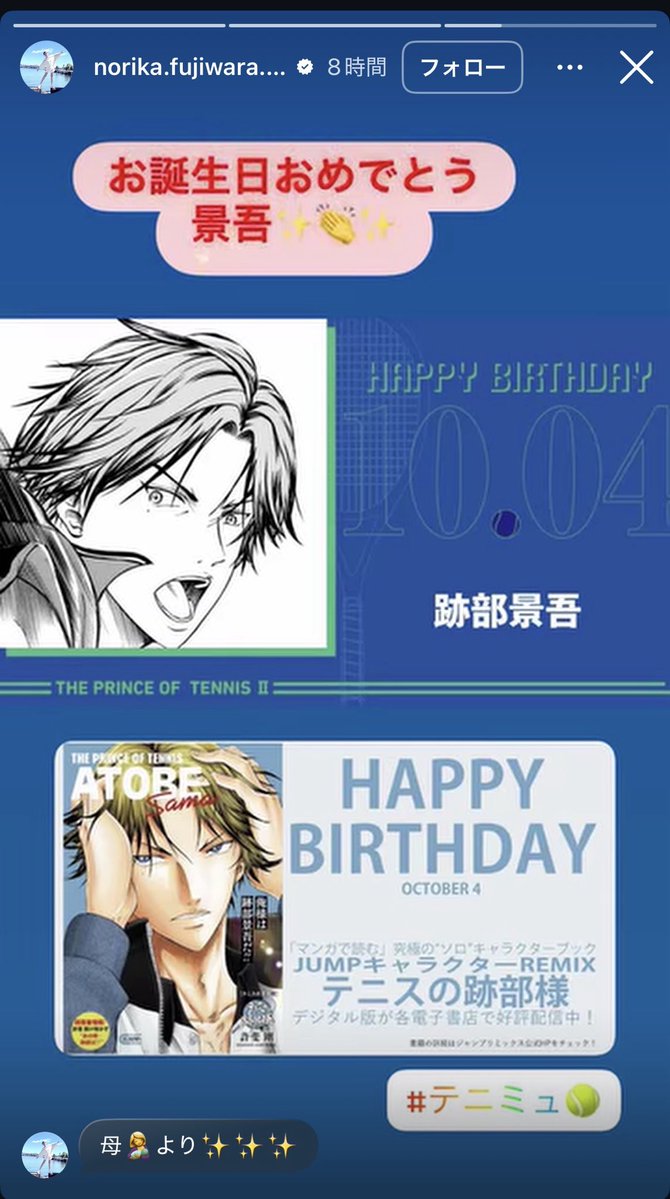 oui2_13's tweet photo. 俺たちの紀香は最高だー！！！（藤原紀香公式インスタグラムより） https://t.co/sGWFx7hRkB
