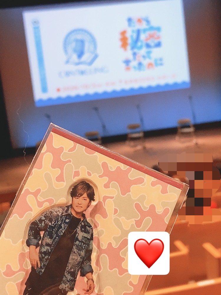 _sakura10's tweet photo. 森久保さんと西山さんが出るって知ってチケット取れてめちゃテンション上がって🥳💓観てきましたあ！！
めちゃくちゃ笑いました笑森久保さんと明夫さん出てただけでもう笑ってしまって笑あれゎあの間。間に笑っちゃった←
皆さんそれぞれ面白くて私の笑い声響いてしまった気がする、すみません！ https://t.co/HYCVRBp57z
