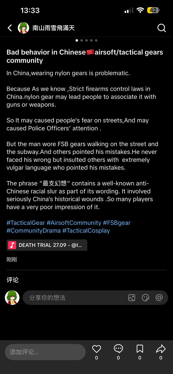 Fortyuuka's tweet photo. 明らかに自分が悪いのに、どうしてこんな侮辱的で民族的な傷痛を伴う言葉で同胞を罵るのか。 https://t.co/X1CRARgDM1