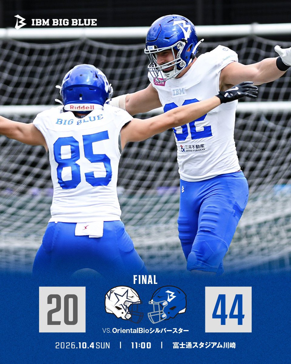 bigbluefb_'s tweet photo. 𝐅𝐈𝐍𝐀𝐋 𝐒𝐂𝐎𝐑𝐄 🔥🔥🔥
⁡
IBM BIG BLUE 44-20
OrientalBioシルバースター
⁡⁡
次戦はオービックシーガルズ戦。
この勢いでさらなる勝利を目指します！
⁡
𝐆𝐎! 𝐁𝐈𝐆 𝐁𝐋𝐔𝐄 💙🏈🐝

#アメフト #Xリーグプレミア #ibmbigblue https://t.co/2czKeC4pkv