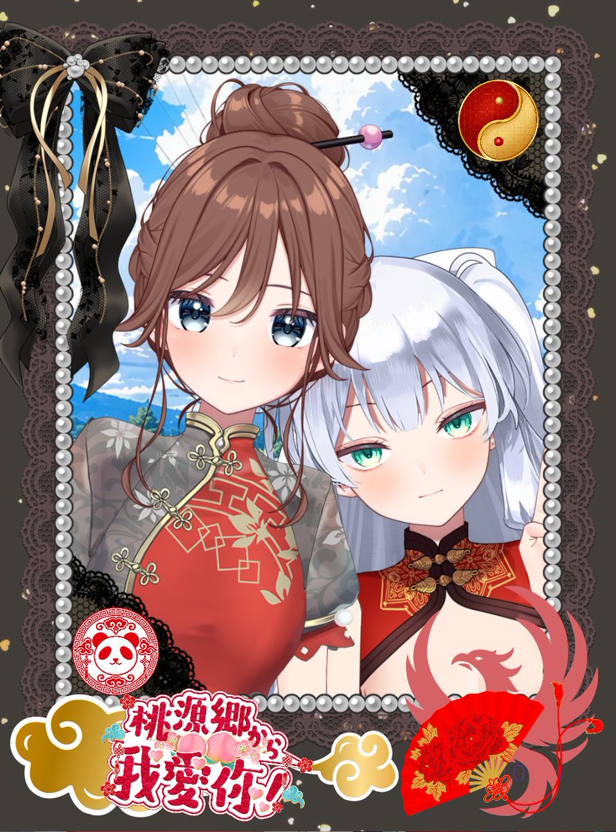 asa_AiMY's tweet photo. レイナちゃんとチャイナツーショ📸
とても新鮮な姿の2人です🤭✨️

#うちのアイミー 
#アイミー推しと繋がりたい https://t.co/cD4hV2IKqm
