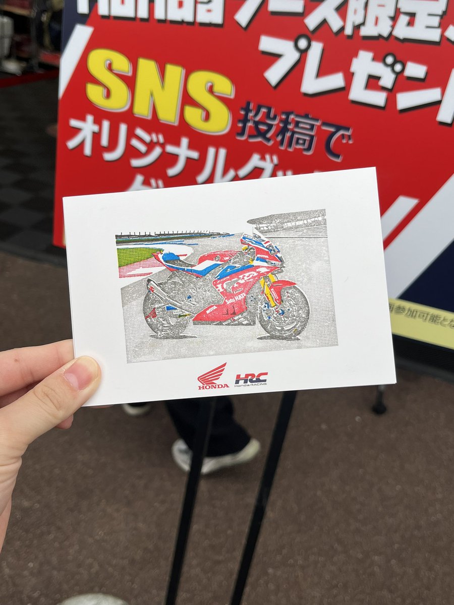 mitarou_bike's tweet photo. 今年もMotoGP！！
いろんなバイクに跨がれて嬉しい✨

#Hondaガチャ2026 #MotoGPもてぎ2026 https://t.co/5ehApXL8dZ