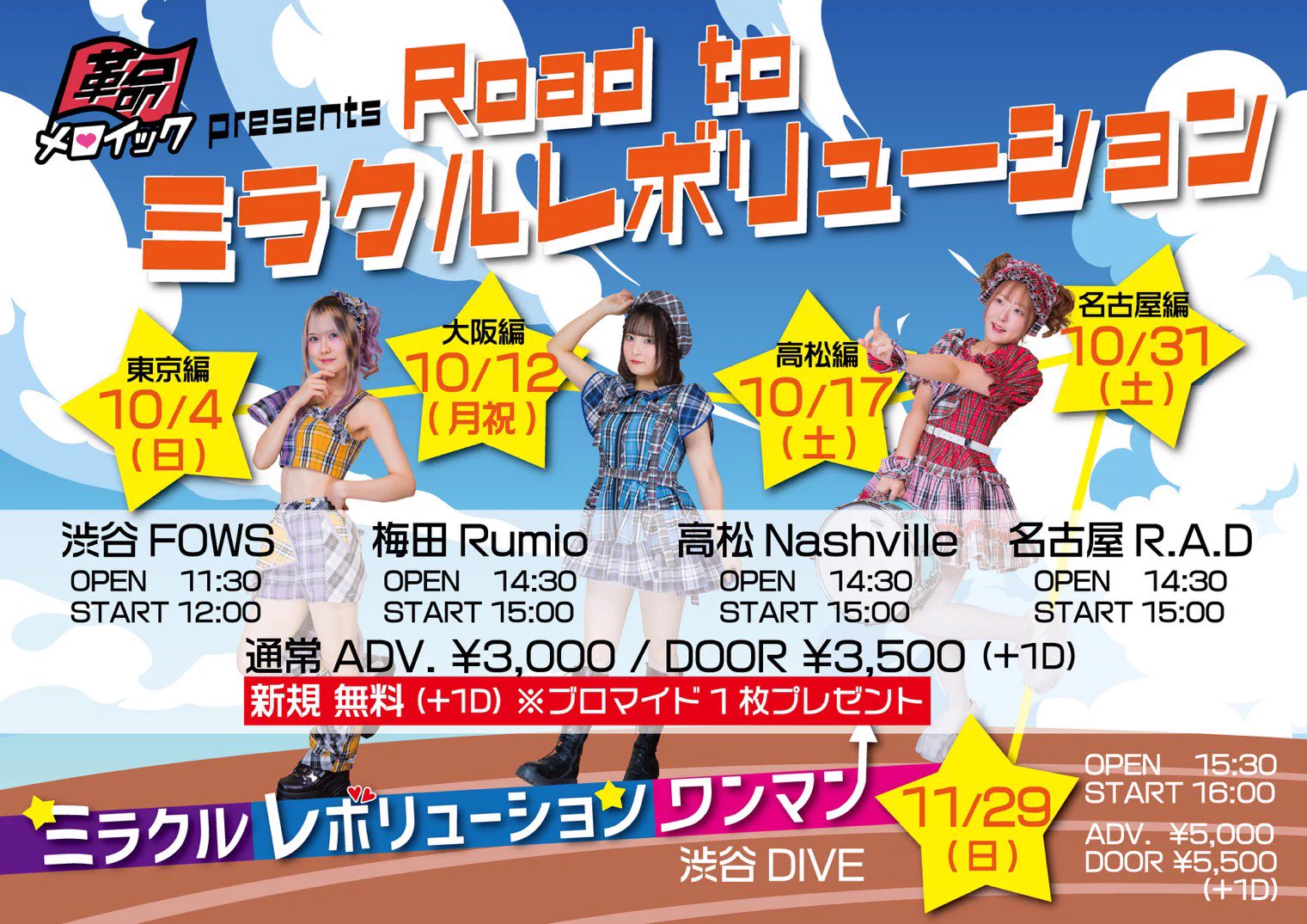 RUSI-METAL on X: 