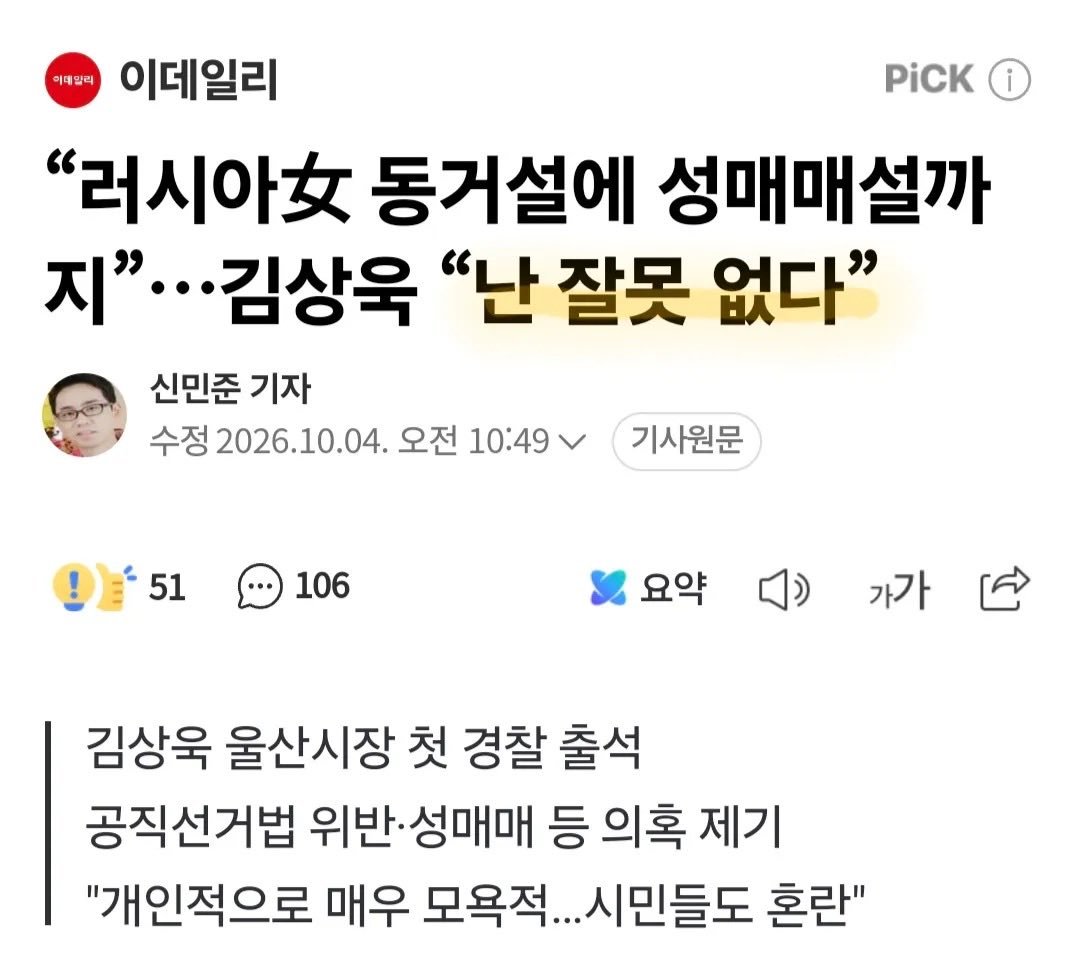 liarminjoo's tweet photo. 일단 "그냥 날 믿어달라"는 안규백

vs. 

"난 잘못 없다"다는김상욱 https://t.co/n4RkEewlbl