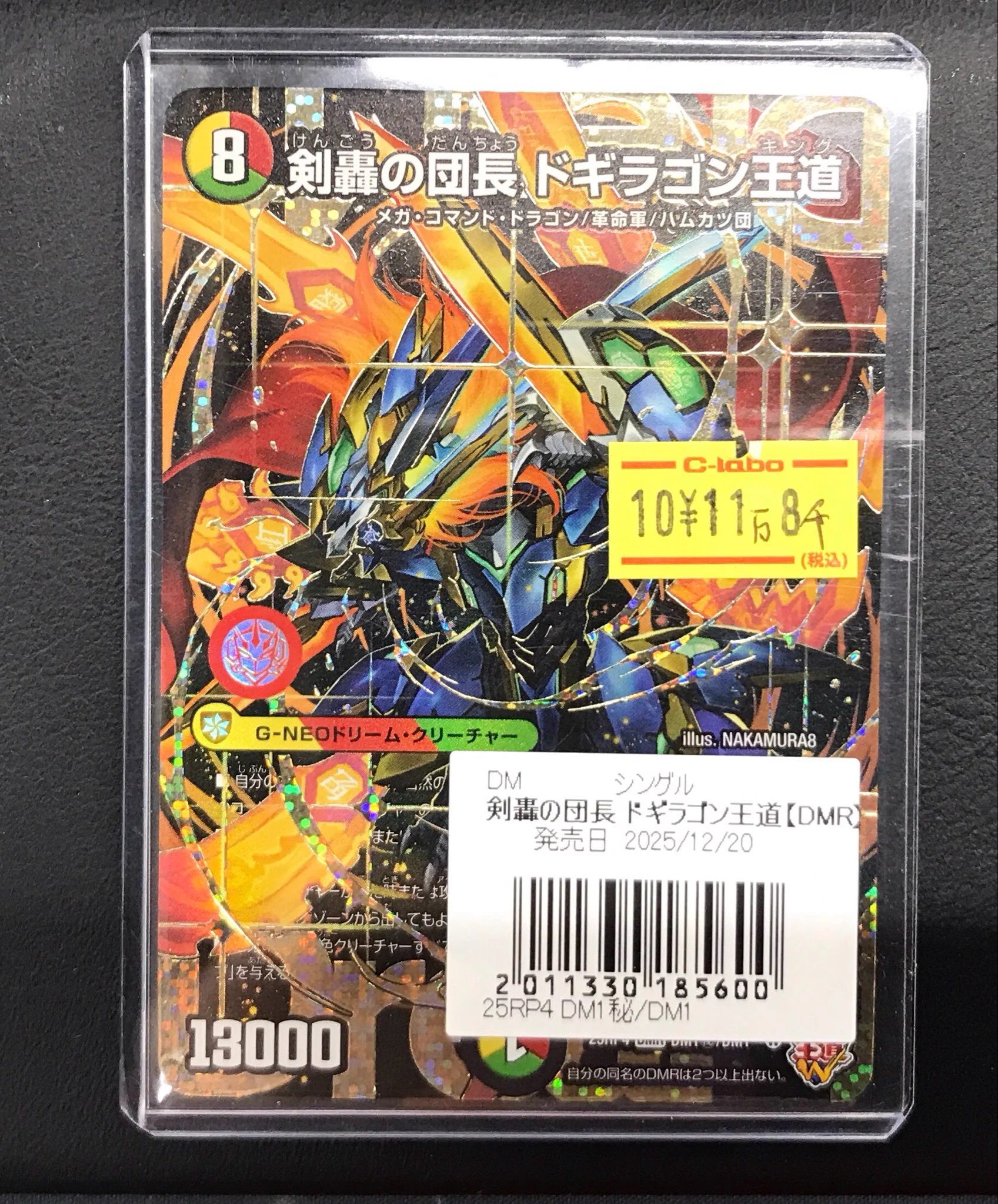カードラボ高崎店 on X: 