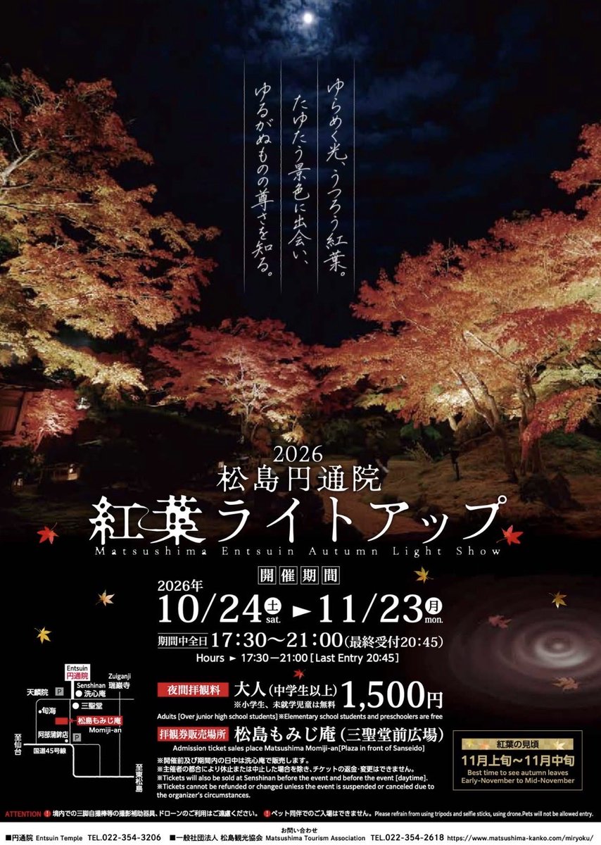 nbo_watanabe tweet picture