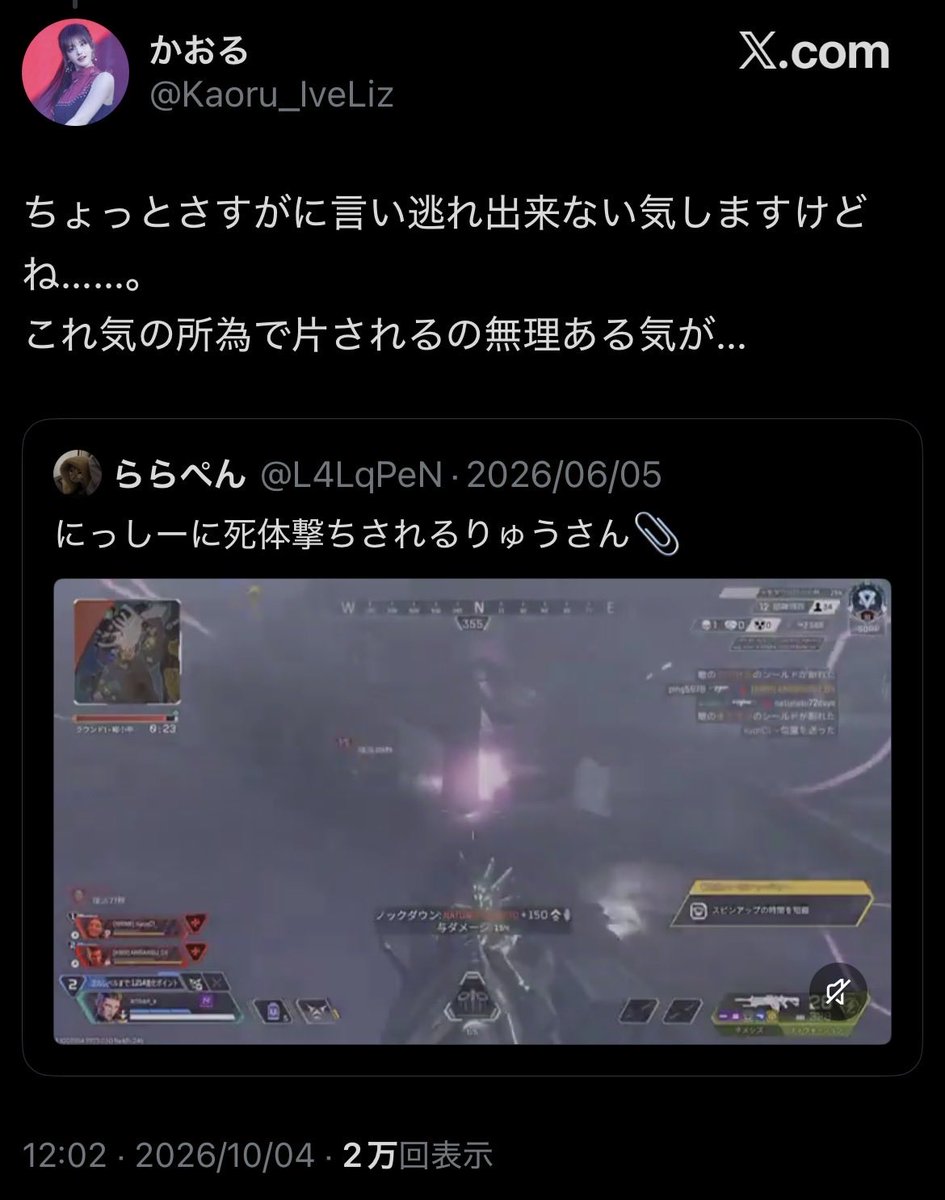 tamago_zosan's tweet photo. @Kaoru_IveLiz @AA2497145445354 @L4LqPeN ご自身で「さすがに言い逃れできない」と仰ってますよ。黒確だと思ってるんですよね。打鍵音じゃなくてスティック押し込んだ時の音がああなるのはコントローラー触ってる人間からしたら聞き慣れたものだと思いますよ。 https://t.co/7PVI3h4Dng