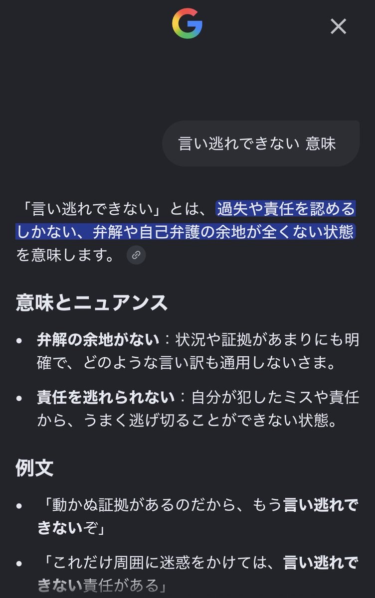 tamago_zosan's tweet photo. @Kaoru_IveLiz @AA2497145445354 @L4LqPeN ご自身で「さすがに言い逃れできない」と仰ってますよ。黒確だと思ってるんですよね。打鍵音じゃなくてスティック押し込んだ時の音がああなるのはコントローラー触ってる人間からしたら聞き慣れたものだと思いますよ。 https://t.co/7PVI3h4Dng