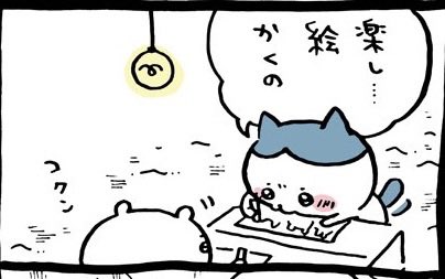 mmtrtknmlv's tweet photo. ��まこれ https://t.co/x2j76HGHQD