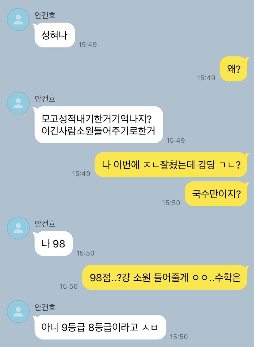 chuumgun's tweet photo. 엄껀 https://t.co/l7PmpV9OOM