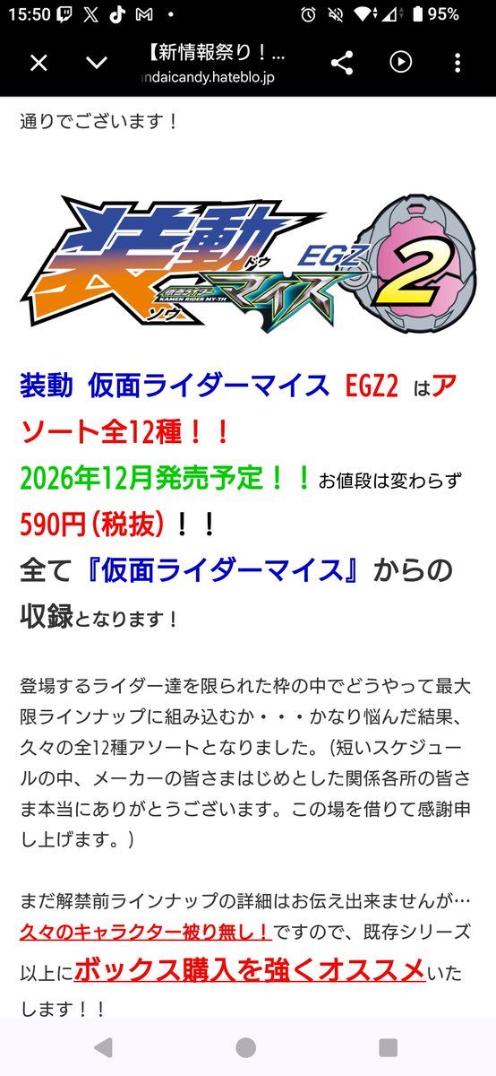 macxy2016spd's tweet photo. よく見たらゼッツなしだわ
普通にエンデかリュウズかまさかのゾウとハリネズミのオプションか
フレームはオプションで解決できそうにないし… https://t.co/nBHPHfXJ1o