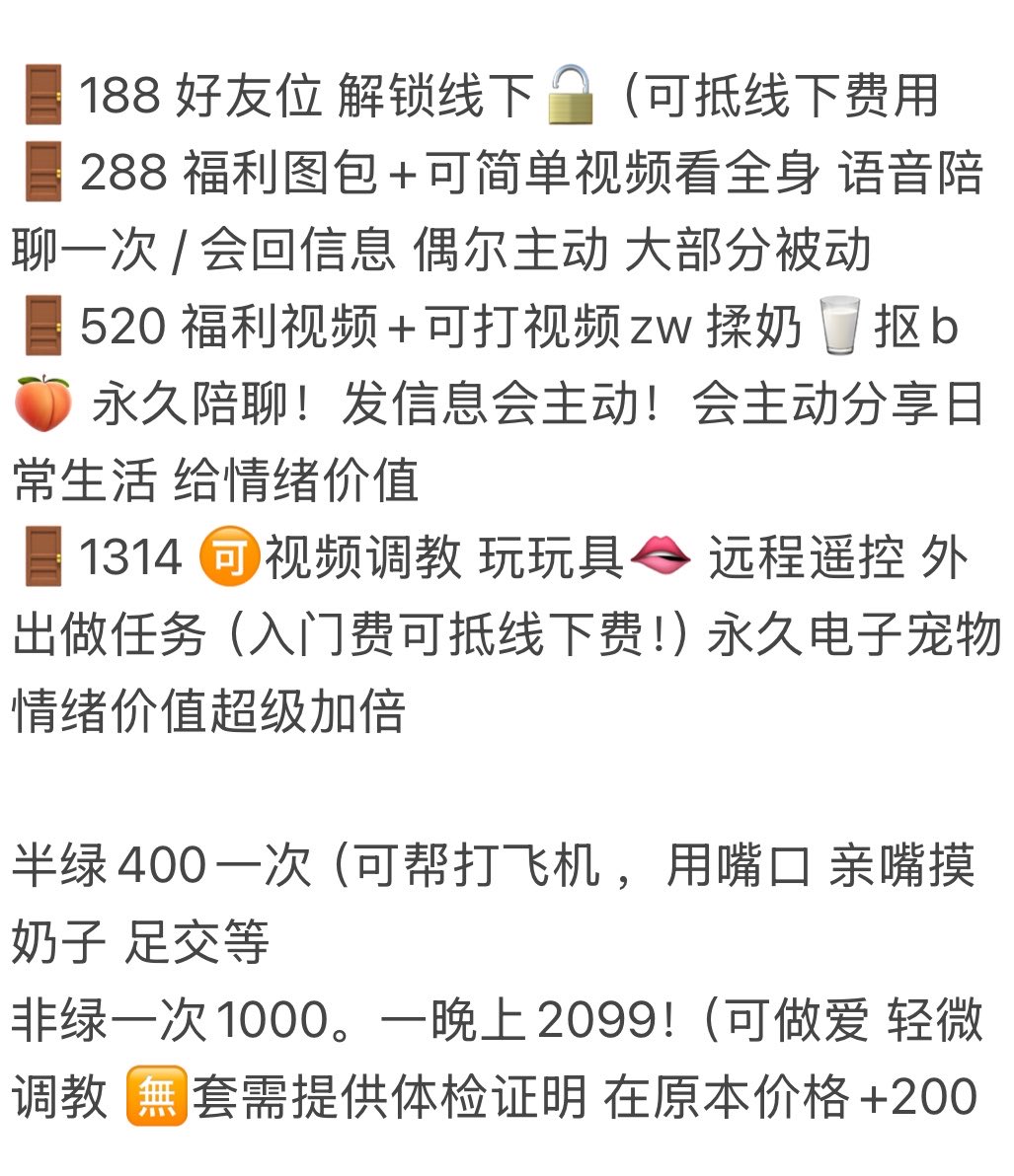 MrVisha72499579's tweet photo. Hi我是小怜 
一个有点甜的反差御姐
IP武汉 接湖北线下
💗周边城市及省份 可免路费
推特是我的第二份工作 白天需要打工赚钱交房租生活…求求你们入门让我活下去
🉑视频验证奶子 罩杯 身材 真实巨乳🥛🍼 https://t.co/8AooBwglkE