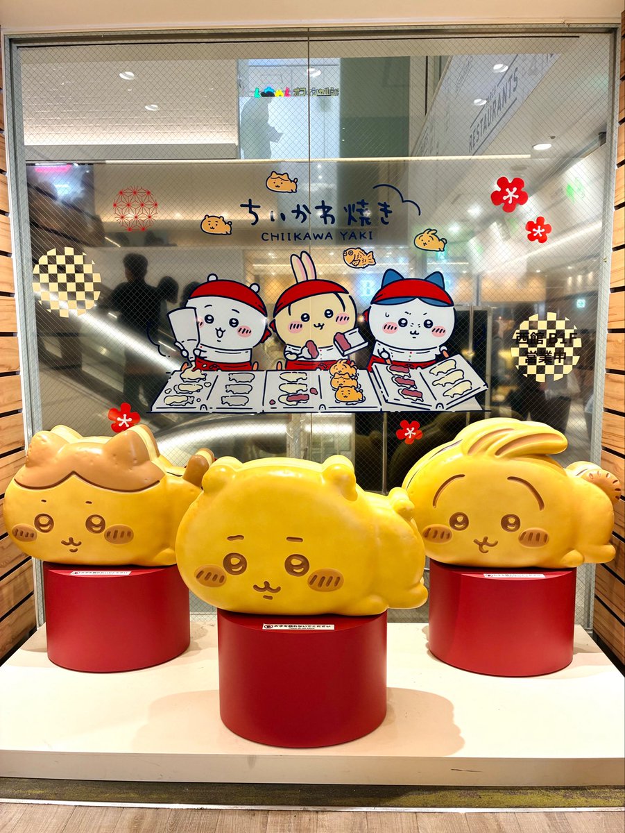 kna_S2love's tweet photo. ちいかわ焼き🧡
めっちゃ並んでた😳💦 https://t.co/23Bu305OXN