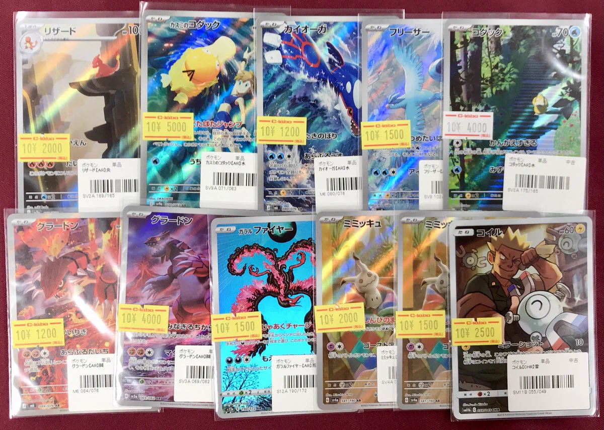 カードラボ大阪日本橋店@新規スタッフ募集中♪ on X: 