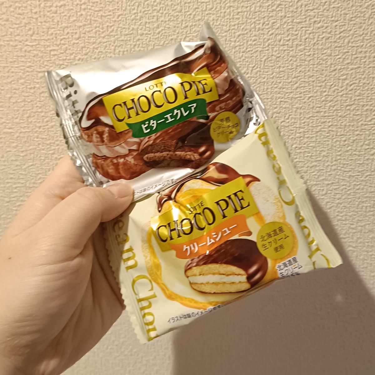 c0ozi9's tweet photo. ロッテのチョコパイって一個売りもしてるらしい…
大袋じゃ多いから助かる✨
#プロモーション #ロッテから提供いただきました #RSP116に参加しました #チョコパイ個売り #シューエクレア https://t.co/oVnAbZykhn