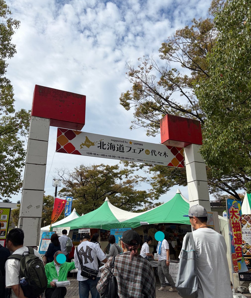 meeeggu's tweet photo. 本日はコチラへ
青空の下
美味しいもんとビール🍻はさいこっー！

そして何度となく目の前を通っているのに初めてコチラへ参拝してきました⛩️

今日は沢山歩いて力尽きたな💦
奈良のレポ楽しみ♪♪ https://t.co/GgAkQPxqNC