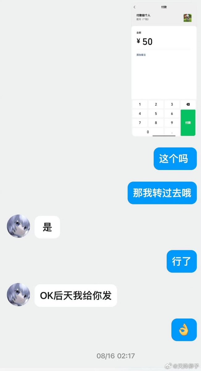 enwysn6's tweet photo. The original account owner has now come forward to clarify. They sold the account to Kim Jisoo’s fans, but Jisoo’s fans scammed them — they stole the account without paying, and maliciously edited images to spread rumors about Jang Won-young. https://t.co/6xgxCj2tuB