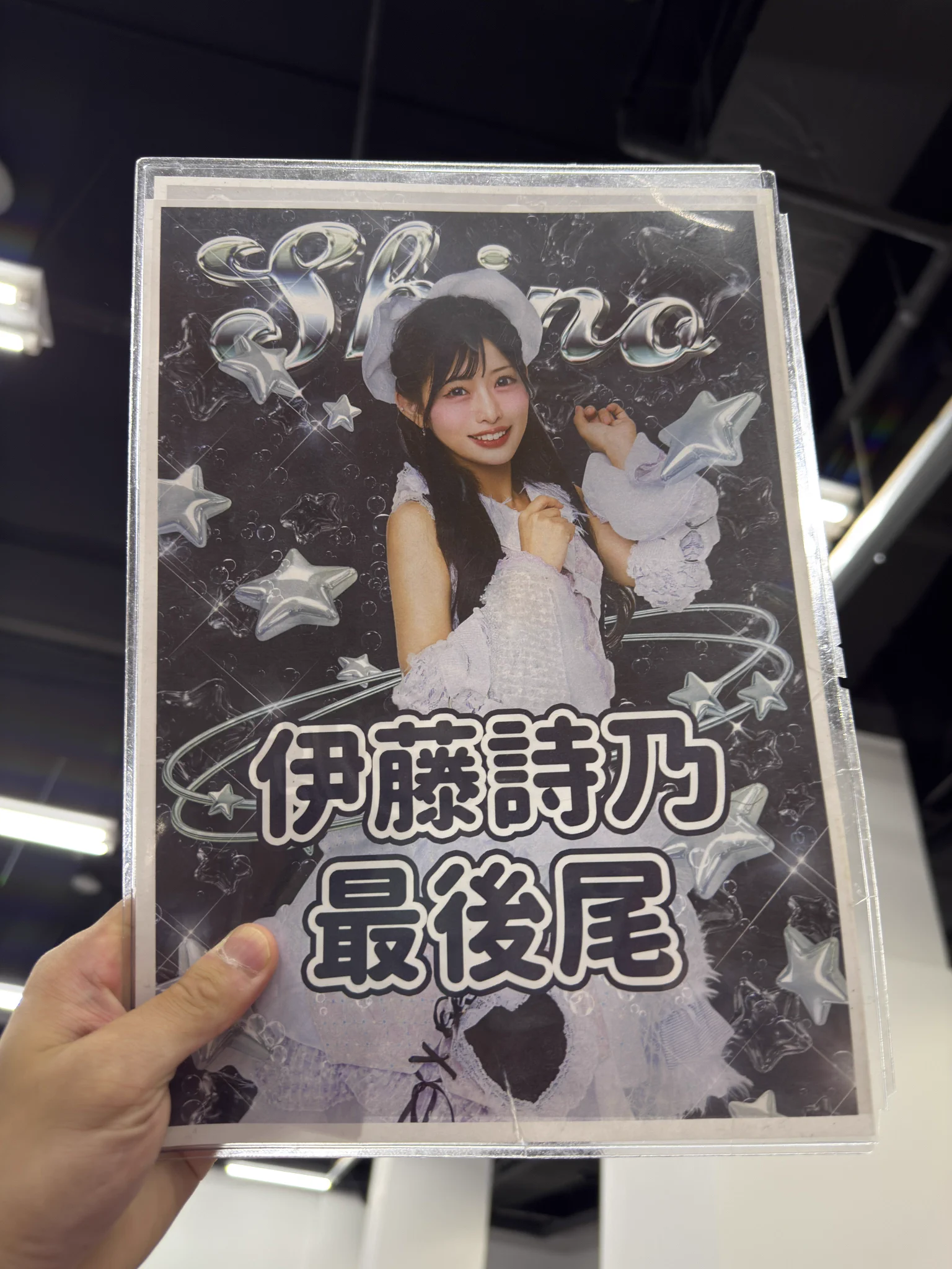ひかり on X / X