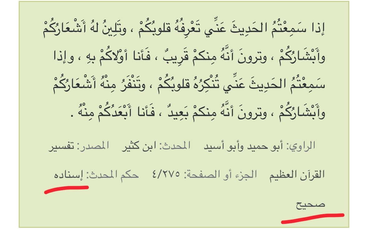 Fabulouusssss's tweet photo. @toleenyy @sugutaest صحيح عزيزتي واذا ودك ابحثي اكثر بتلقين اكثر من مصدر يثبت صحته https://t.co/0ANsQ9Di6N