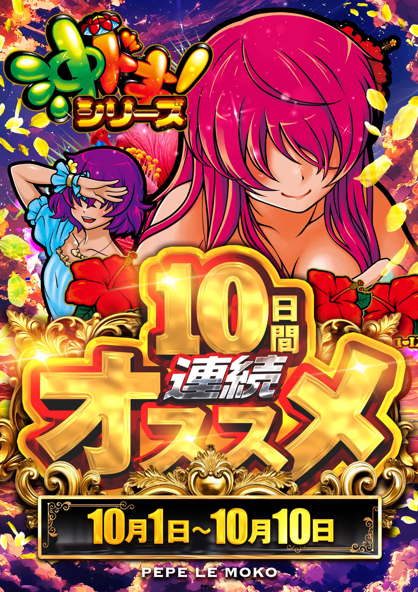 ペペルモコ on X: 