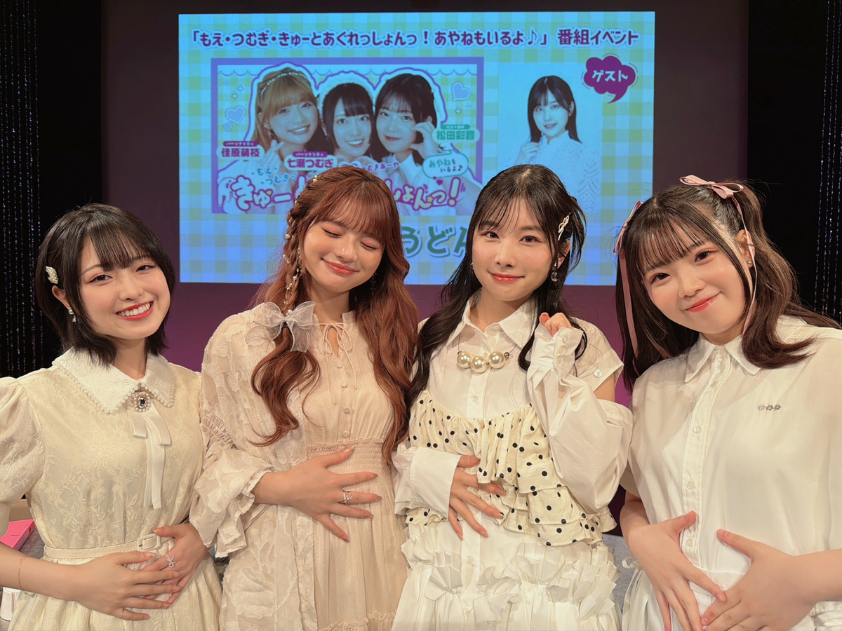 onsenradio's tweet photo. もえむぎあーや #そんなこんなこ
イベント『うどんの部』
ご来場ありがとうございました✨

感想メールは番組宛にお早めに💨
https://t.co/E9NaFhFvTf

ポスト『#もえむぎあーや』大歓迎！
出演者も見てます🐮

『どんぶりの部』もお楽しみ下さい💖
アーカイブ https://t.co/VinXybh39A
#音泉 だよ🐸 https://t.co/UI58NJOQgZ