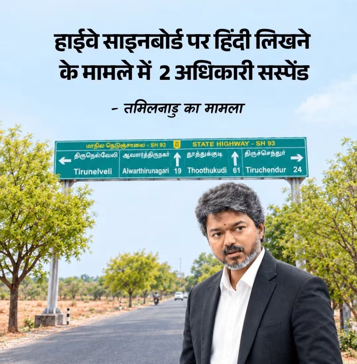 AnilYadavmedia1's tweet photo. https://t.co/FFPwzST7vM