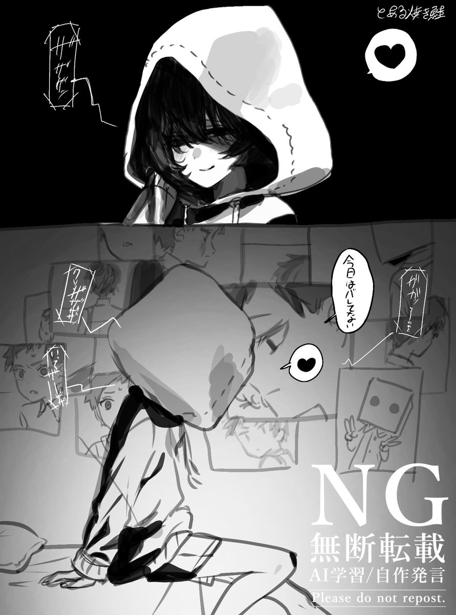 mono_ai5671's tweet photo. シクモノ https://t.co/sXfcfBRJZu