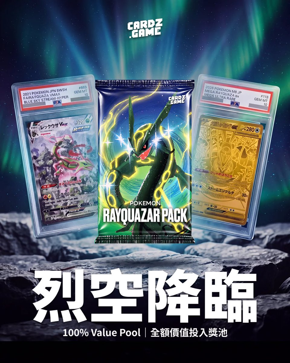 Cardz_game's tweet photo. 烈空座，降临！
全新烈空座主题卡包现已上线！

👉https://t.co/gA1FRwIHNf https://t.co/y6aXAUZV8y