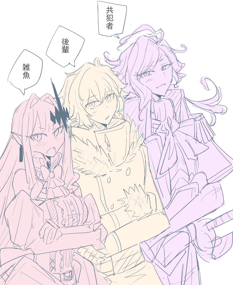 didudiuduidudu's tweet photo. 藤丸のヒロイントリオ https://t.co/1hIBe96Xua