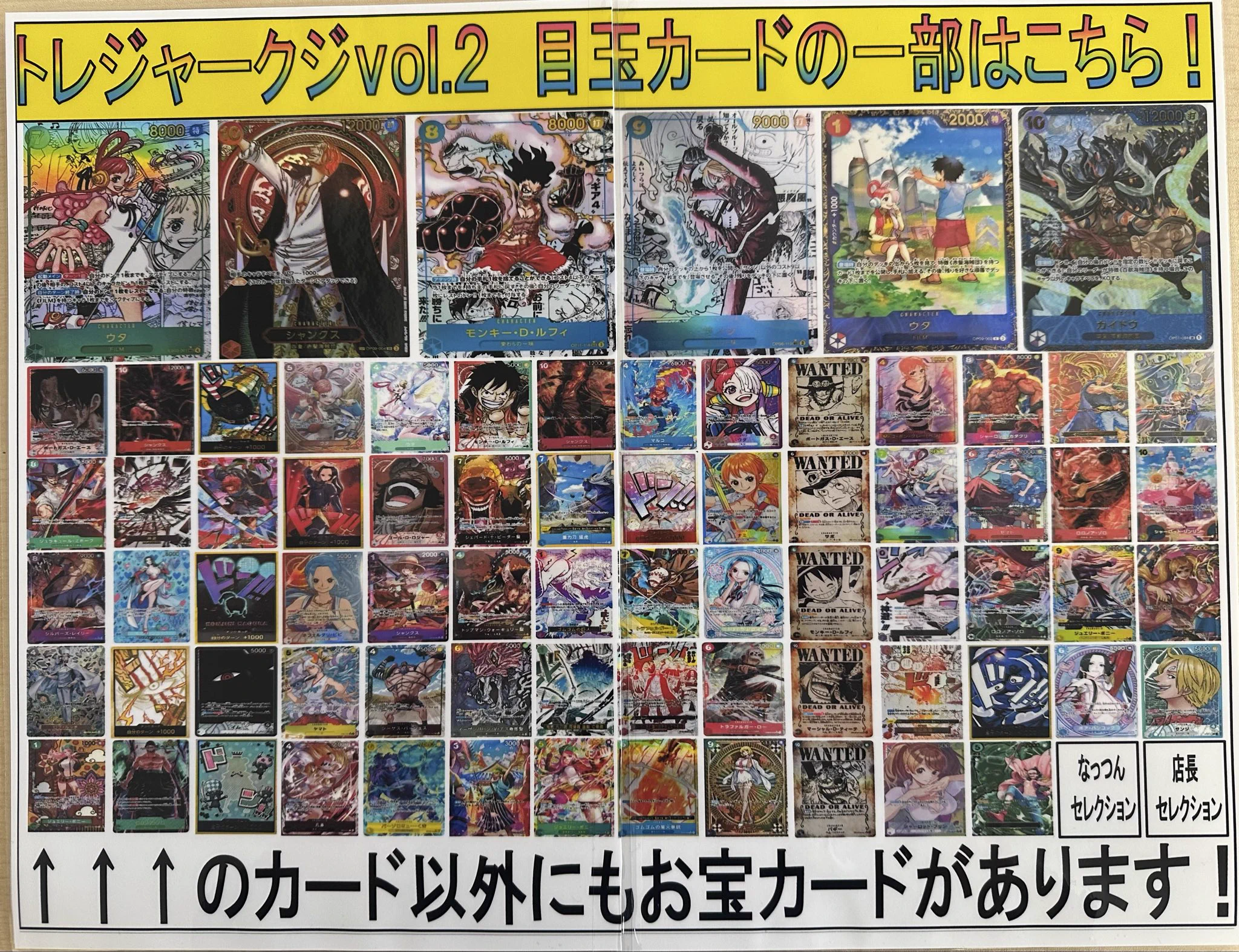 ゲームショップフリーダム on X: 