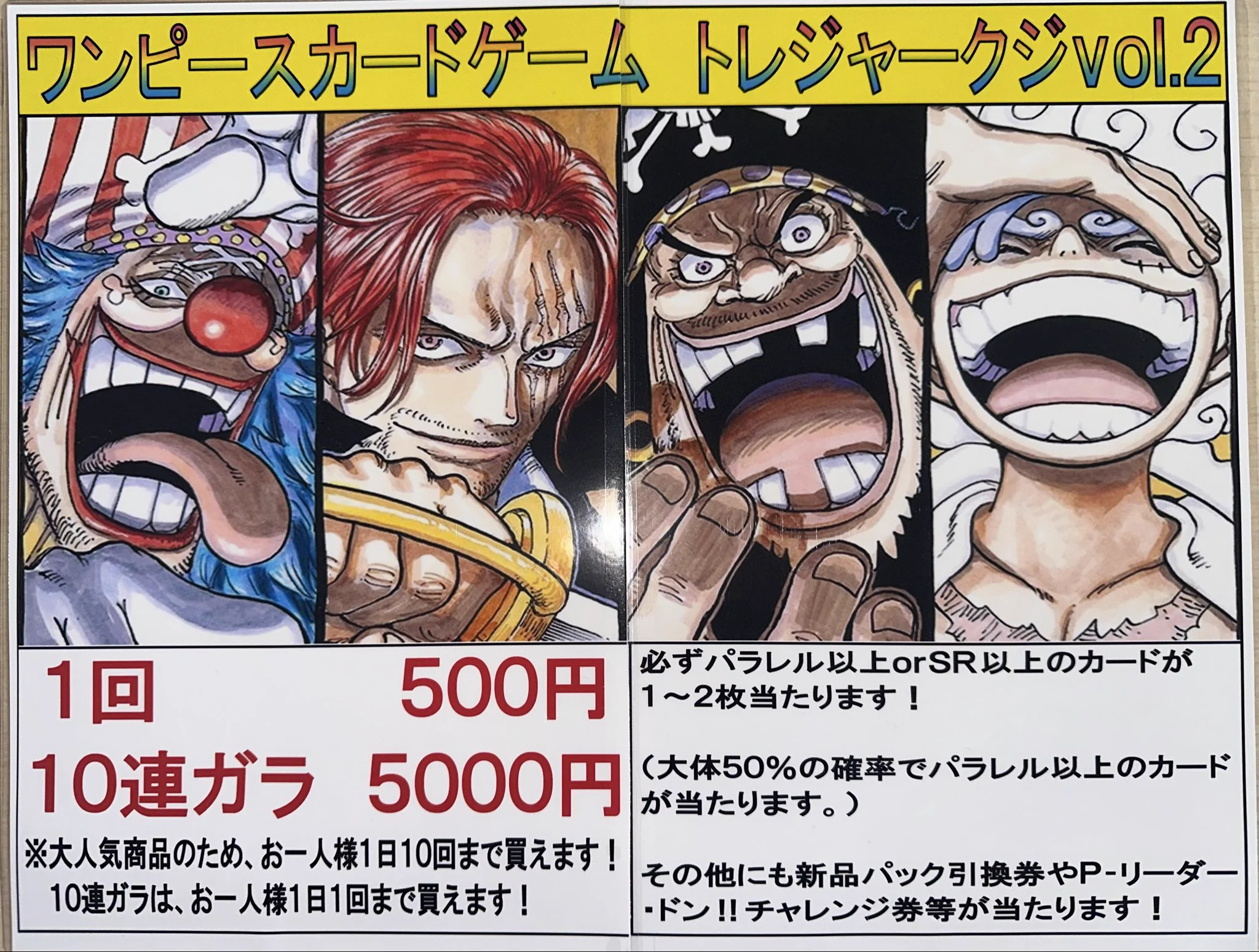 ゲームショップフリーダム on X: 
