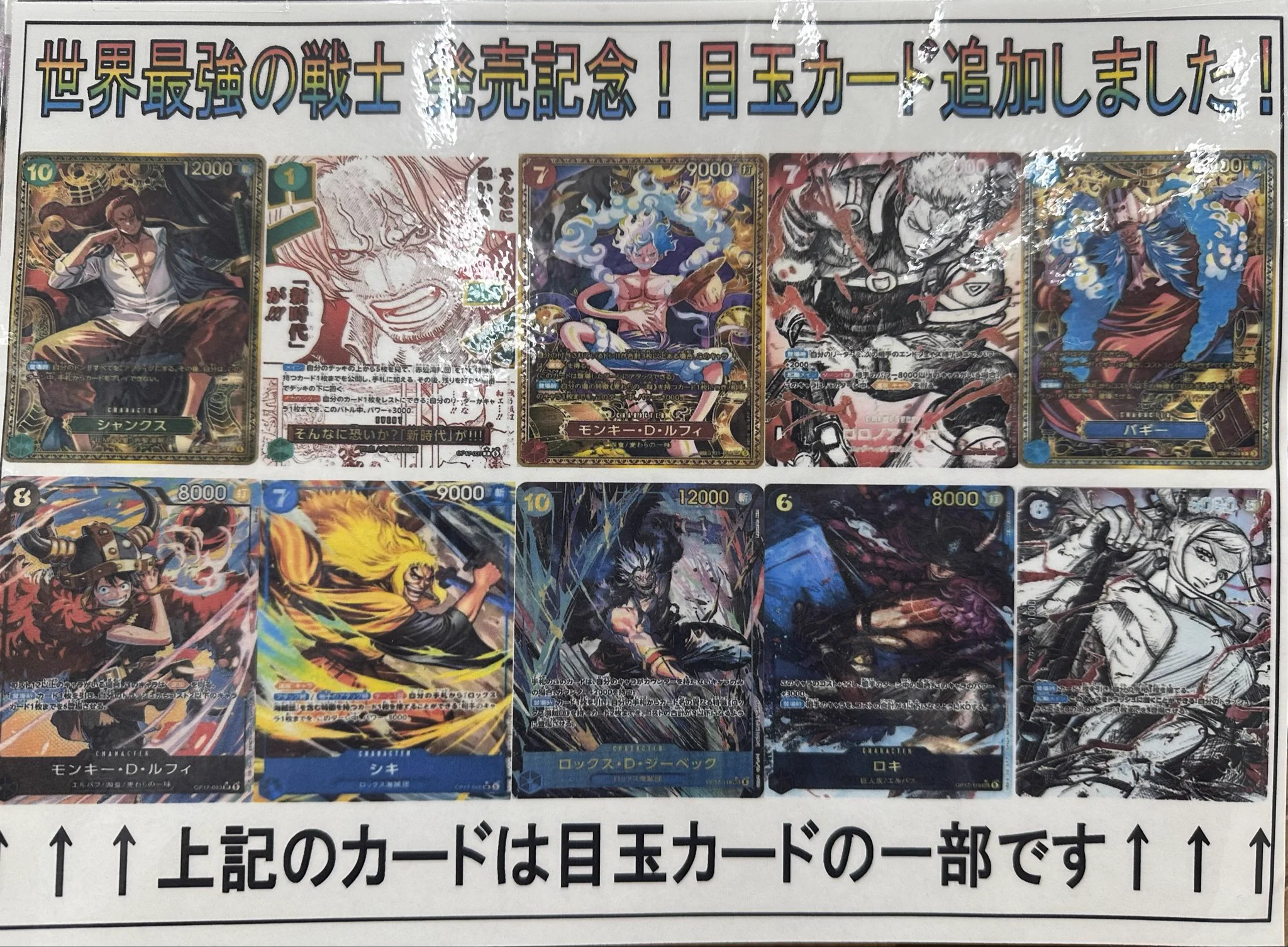 ゲームショップフリーダム on X: 