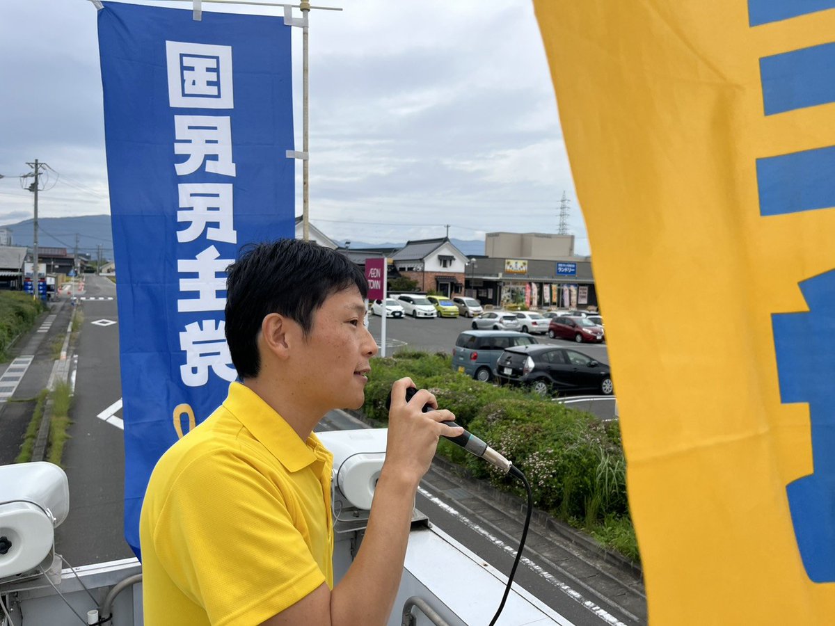Umeda_Yohei's tweet photo. 午後から予想外の小雨に見舞われましたが、本巣市・北方町各地で街宣活動しました💪
手を振ってくれた方ありがとうございます😊 https://t.co/MtrxP7Rejf
