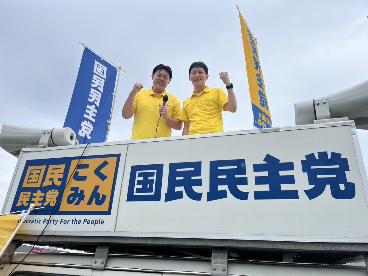 Umeda_Yohei's tweet photo. 午後から予想外の小雨に見舞われましたが、本巣市・北方町各地で街宣活動しました💪
手を振ってくれた方ありがとうございます😊 https://t.co/MtrxP7Rejf