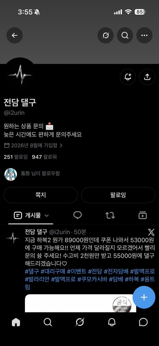 hdgel3j's tweet photo. @i2urin @gimleumi18124 쿄호 그레이푸요 ㅠㅠ https://t.co/cJmtHESmQD