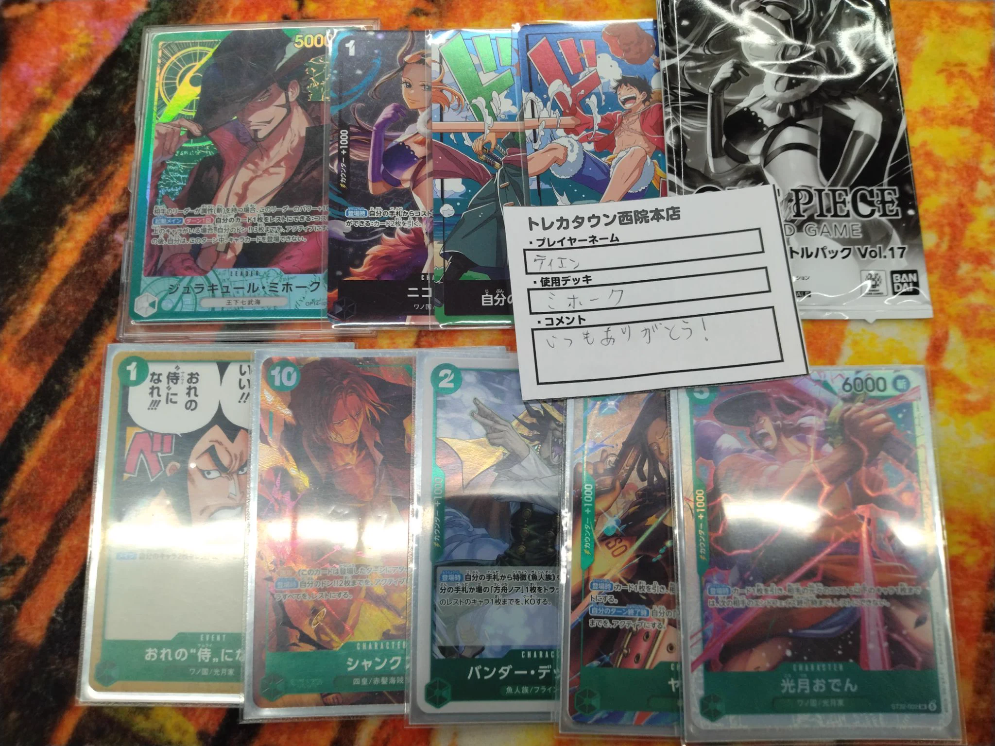 トレカタウン西院本店 on X: 