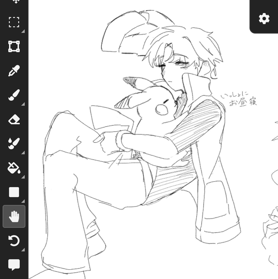 hdmi8_m's tweet photo. #.いいねした人は私のイラストを自分の絵柄で描く

ウォ〜やってみたい(今更すぎる)
もし居たら良ければ…… https://t.co/b0Orw8CYWV