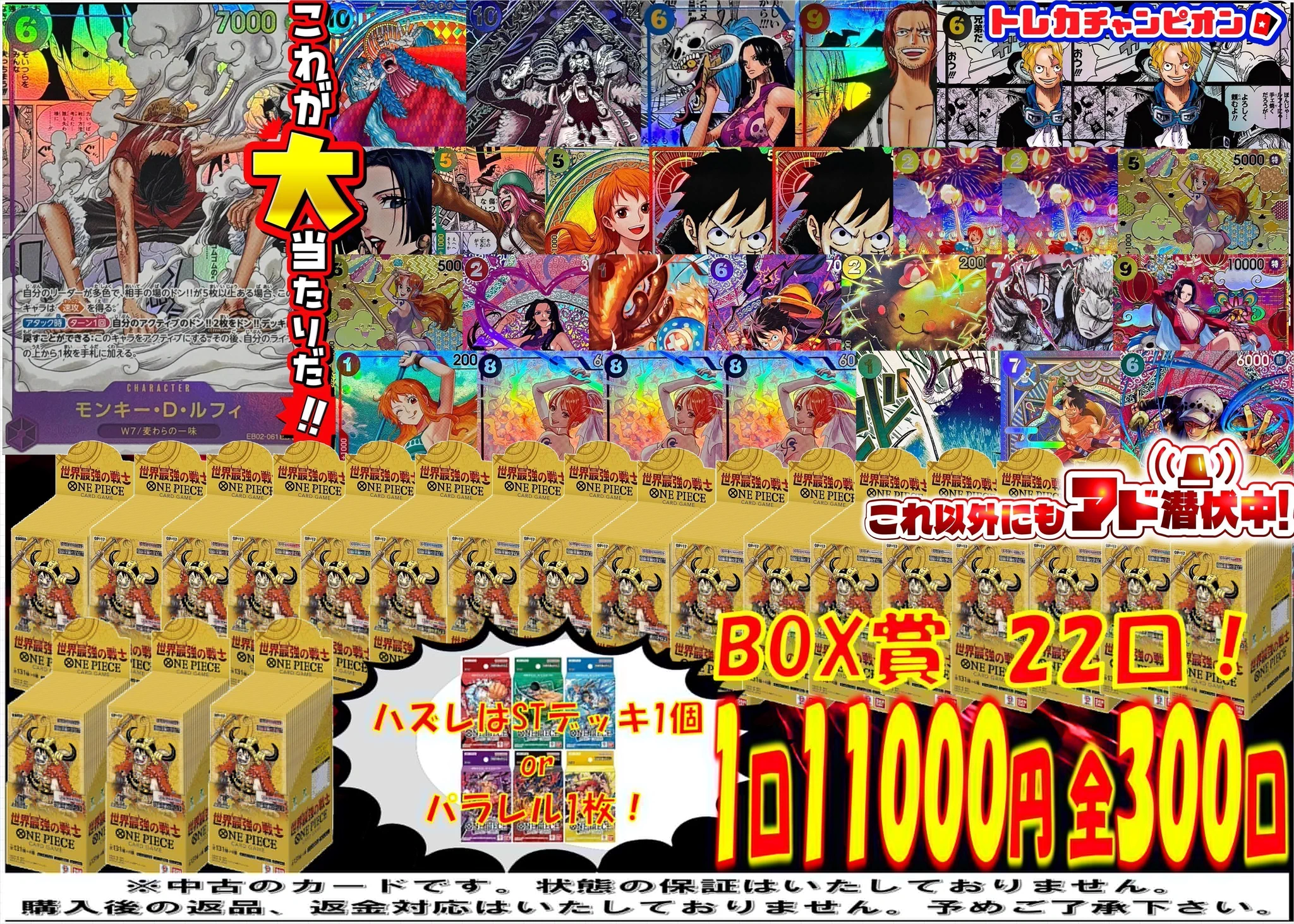 ビデオインアメリカ尼崎店🇺🇸 in トレカチャンピオン👑 on X