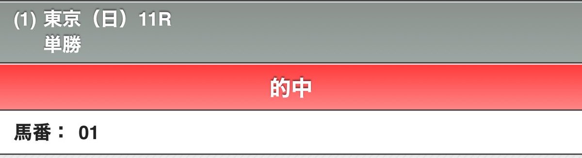 kitanohinako___'s tweet photo. #毎日王冠

やったあああ https://t.co/eeg7nsQrmK