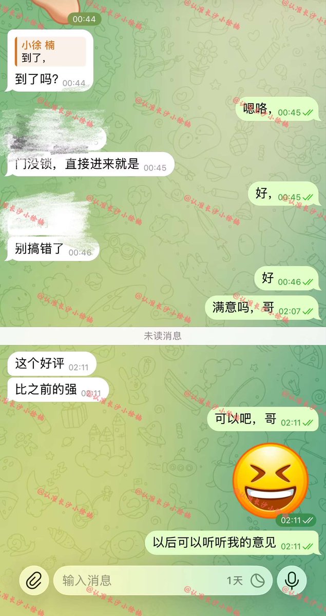 syou8818's tweet photo. 心瑶——无数次推荐了，大哥们，闭眼冲啊，大美女，大美女，服务态度非常好，体验感强☝️ https://t.co/RdXHWBwKr8