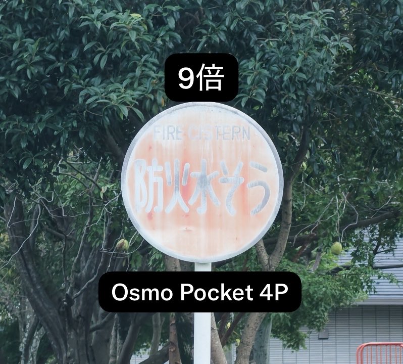 YukatesLife's tweet photo. ついに買ってしまった・・・
Osmo Pocket 4P！全然違いすぎて買って良かった！！！
ついでにカバーと車載マウント買いました！
テスラの内装にも合ってるし最高😆 https://t.co/U3mAuSCSme