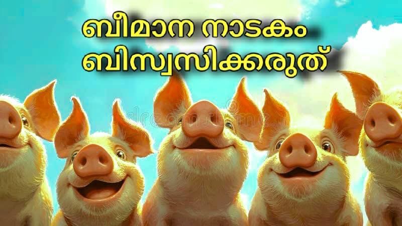 thinkinghumanfr's tweet photo. @vdsatheesan https://t.co/8VP9beHa0M