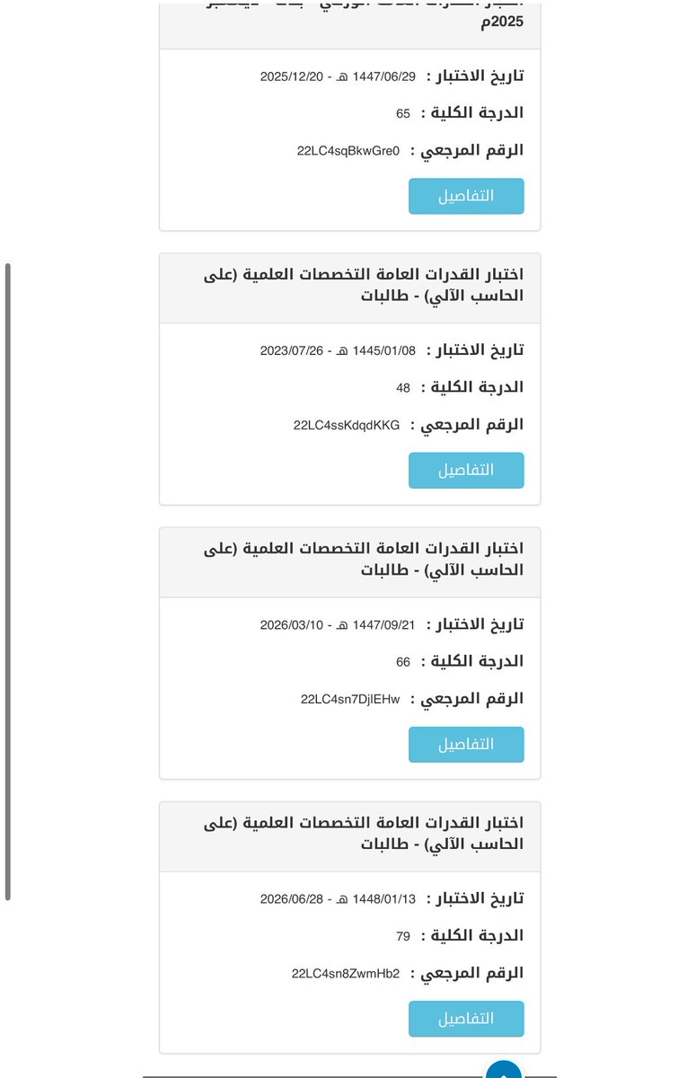 itsscarmeloo's tweet photo. انتظروا ديسمبر المئويه قادمه 👑 https://t.co/Lumu2VNLCH