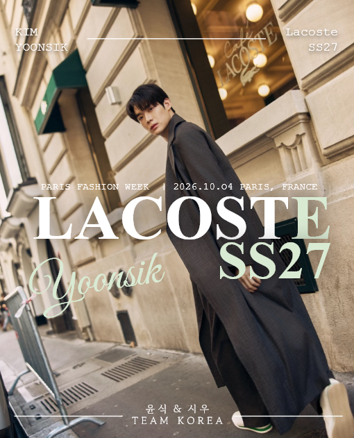 YoonSikSiwoo_KR's tweet photo. 🎉 KIMYOONSIK * LACOSTE SS27 🎉
김윤식 배우님의 Lacoste SS27 파리 패션위크 참여를 진심으로 축하드립니다!

📺 오늘(10월 4일) 17:30 KST
런웨이 라이브쇼 👉 https://t.co/D8yZan9SfX

본 계정에서는 별도의 해시태그 이벤트를 진행하지 않습니다.
배우님 개인 해시태그와 함께 많은 응원 부탁드립니다🩵

@Lacoste #LacosteSS27